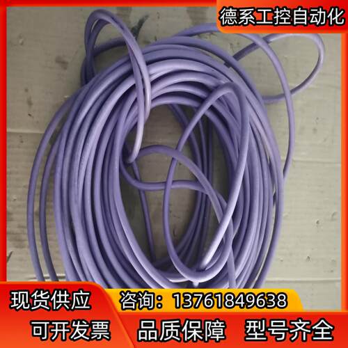 兼容PROFIBUS NET FC-6XV1 830-OEH