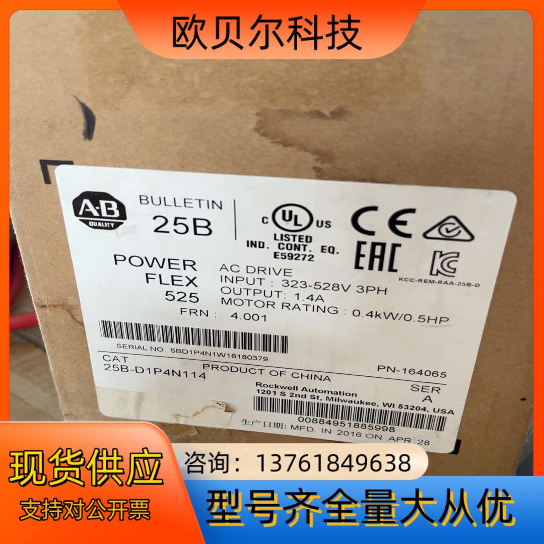 全新AB罗克韦尔变频器25B-D1P4N114。议价