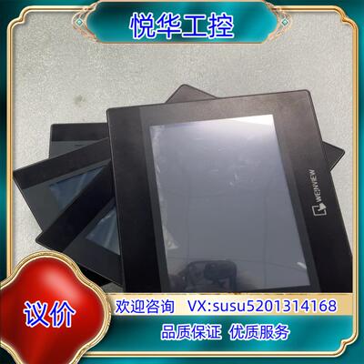 原装威纶触摸屏 MT8070iH 5WV，，功能测试好发议