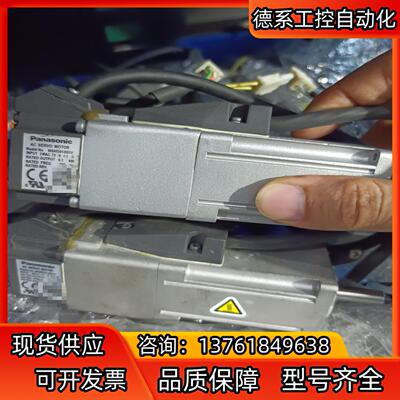 伺服电机mSMD012G1V MSMD12G1U mAD