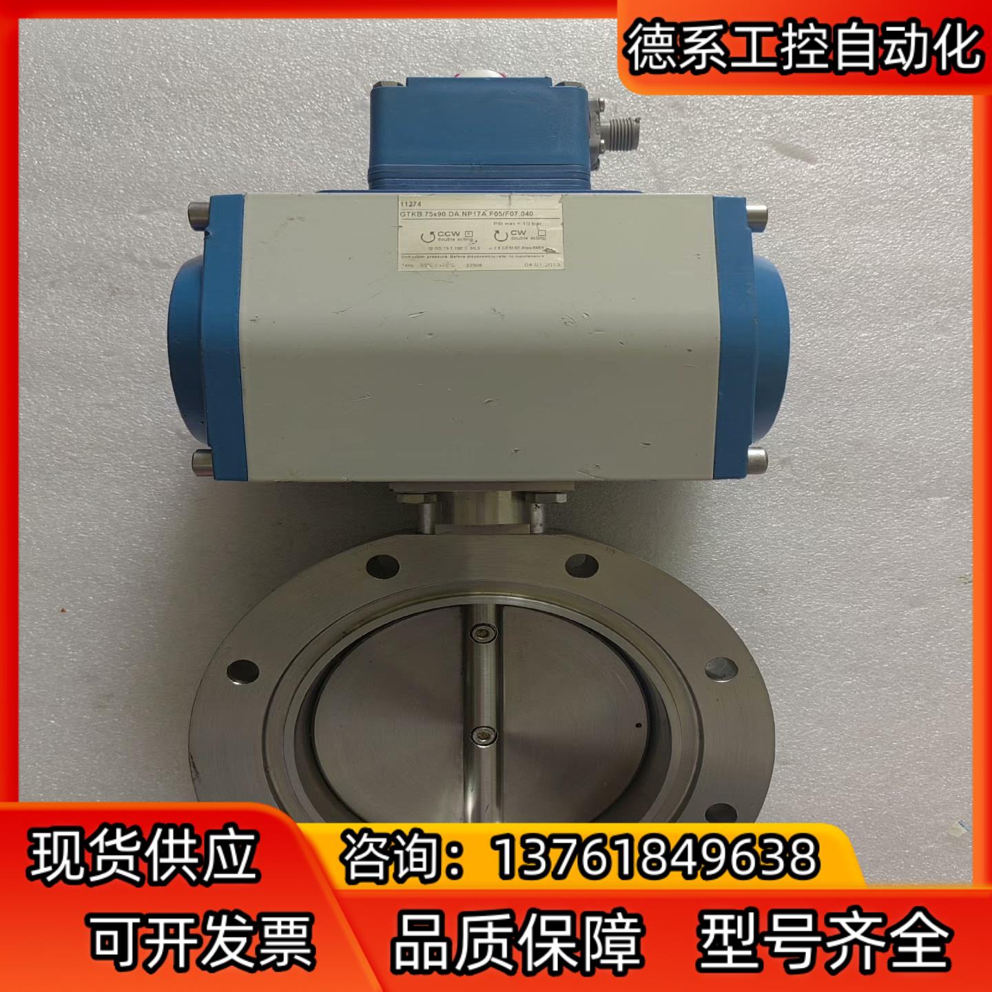 出；GTKB气动真空碟阀，GTKB75x90.DA.NP17