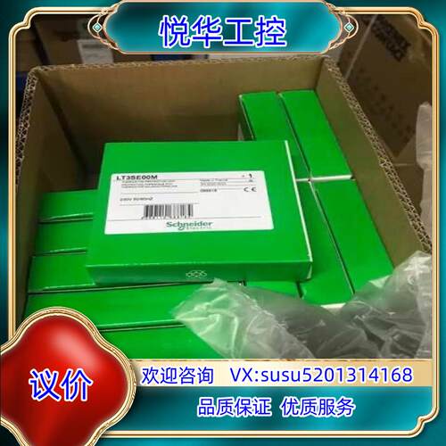 原装热敏继电器  ”LT3SE00M  现货全新原装正品质议价
