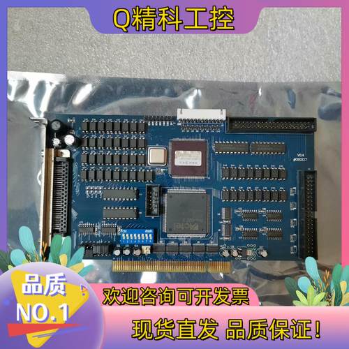 现货雷赛DMC-2410运动控制卡 V0 .4 功能 充新成