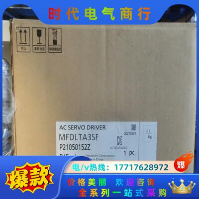 全新 伺服控制器MFDLTA3SF议价出议价