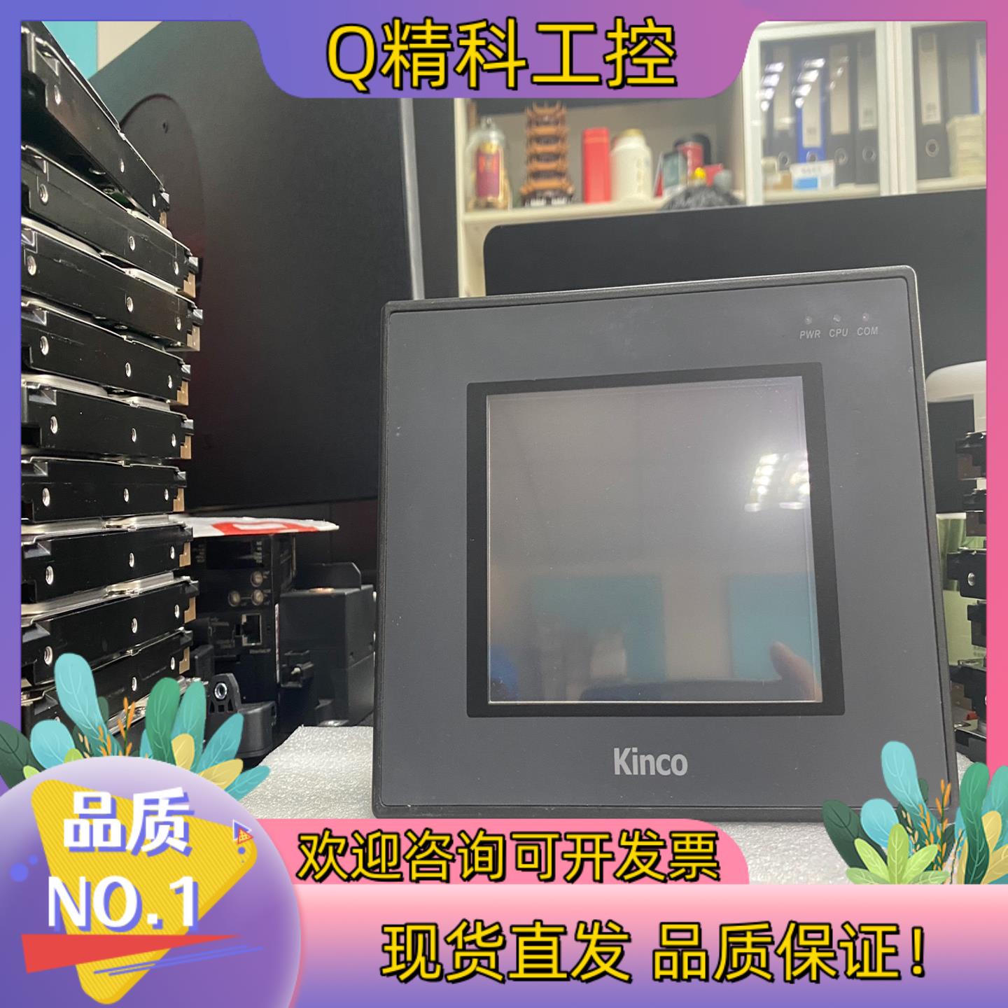 现货步科触摸屏MT4300c未使用功能正常如下