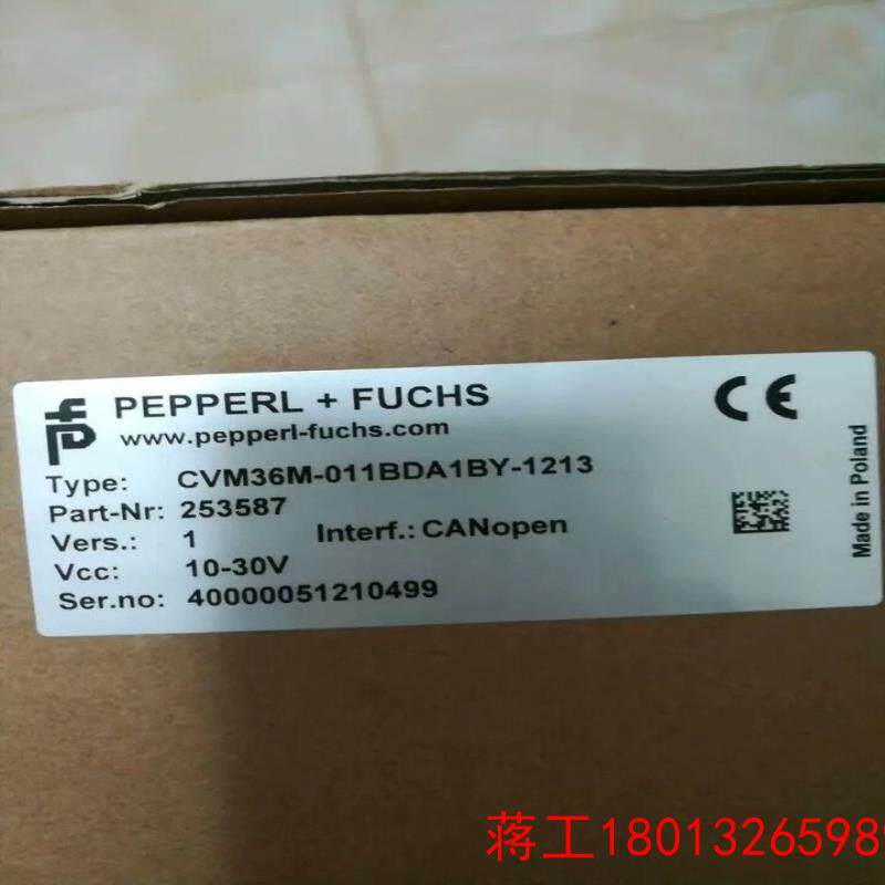 全新原装正品倍加福编码器CVM36-011BDA1BY-12议价