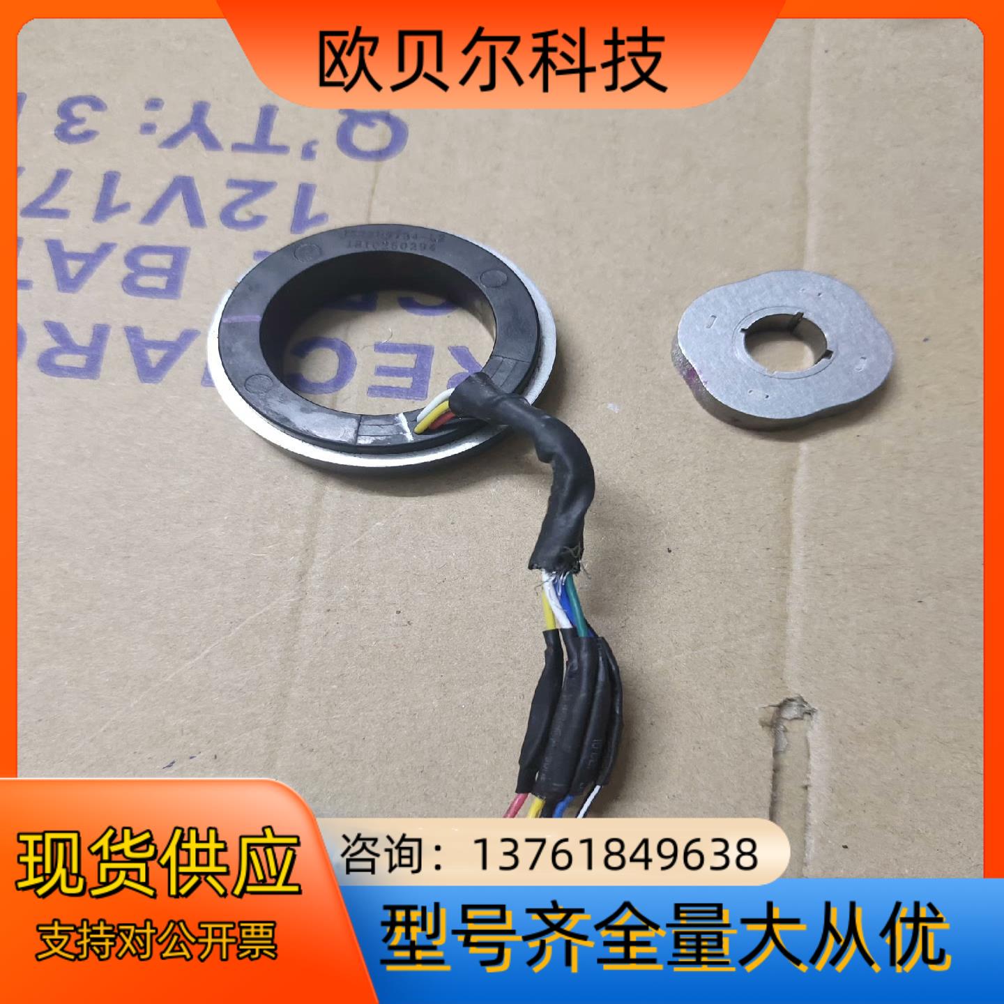 上海赢双J52XU9734-L2,成色,功能正常,二