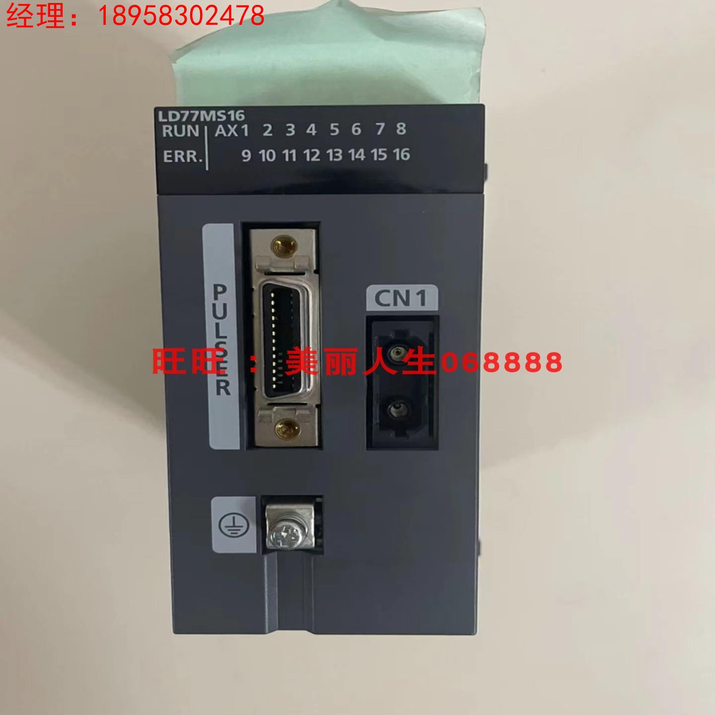 原装三菱高速正品PLC控制定位模块LD77MS16询价