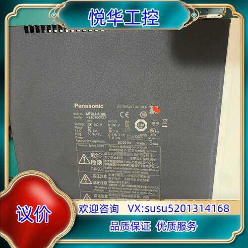 全新MFDLNA3BE片未安装使用运费到付议价