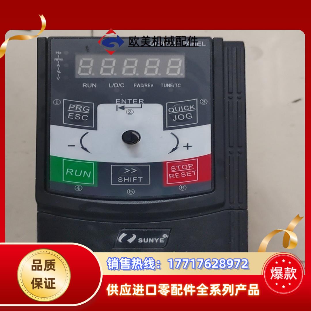 日业变频器CM530H-4T1R5GB/2R2PB成色如图很