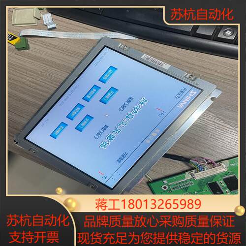 84寸 液晶屏 AA084VF01