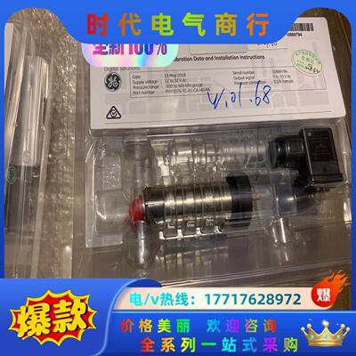 德鲁克 PMP5076-TC-A1-CA-H0-PA   -议价