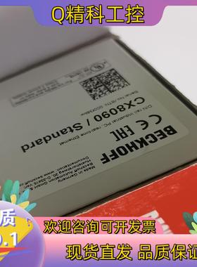 现货CX8090  BK4020  CX8050 全新原装