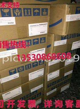 供应原装PFXGP4301TADWC 触摸屏 5.7