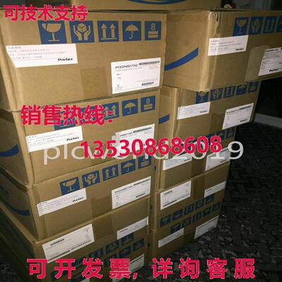 供应原装PFXGP4301TADWC 触摸屏 5.7