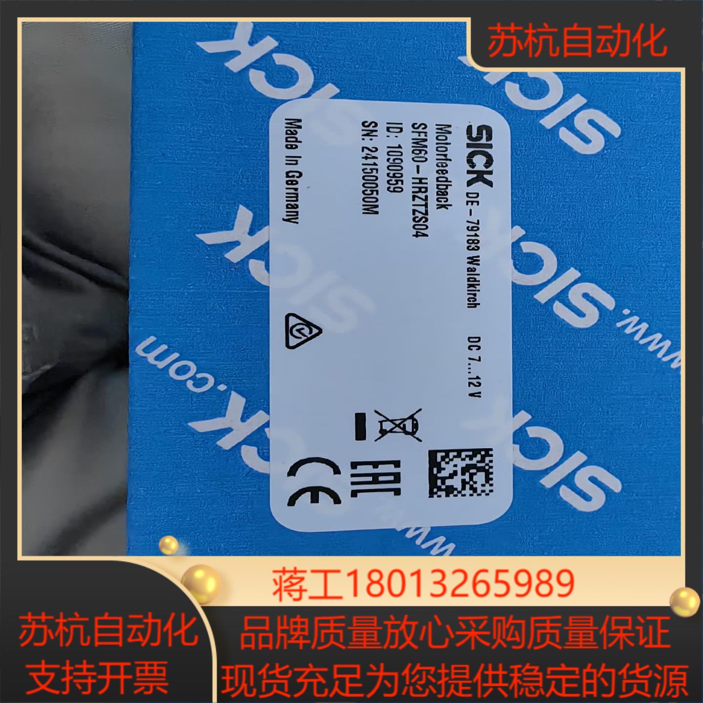 SICK值编码器SFM60-HRZTZS04伦茨伺服电