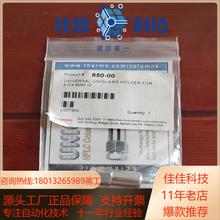 赛默飞保护柱芯73205-01400125005-0121