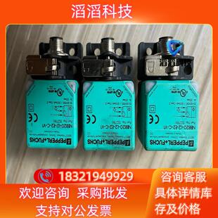 现货NBB20-L2-E2-C-V1防磁防焊感性开关倍加福