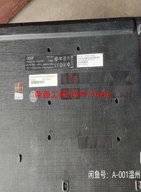【荣强工控】宏基六代i5宏基N15C，i5六代内存4G无盘独立显卡gt9
