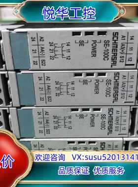 原装施迈赛安全继电器 SE-100C 1153919设备，成议