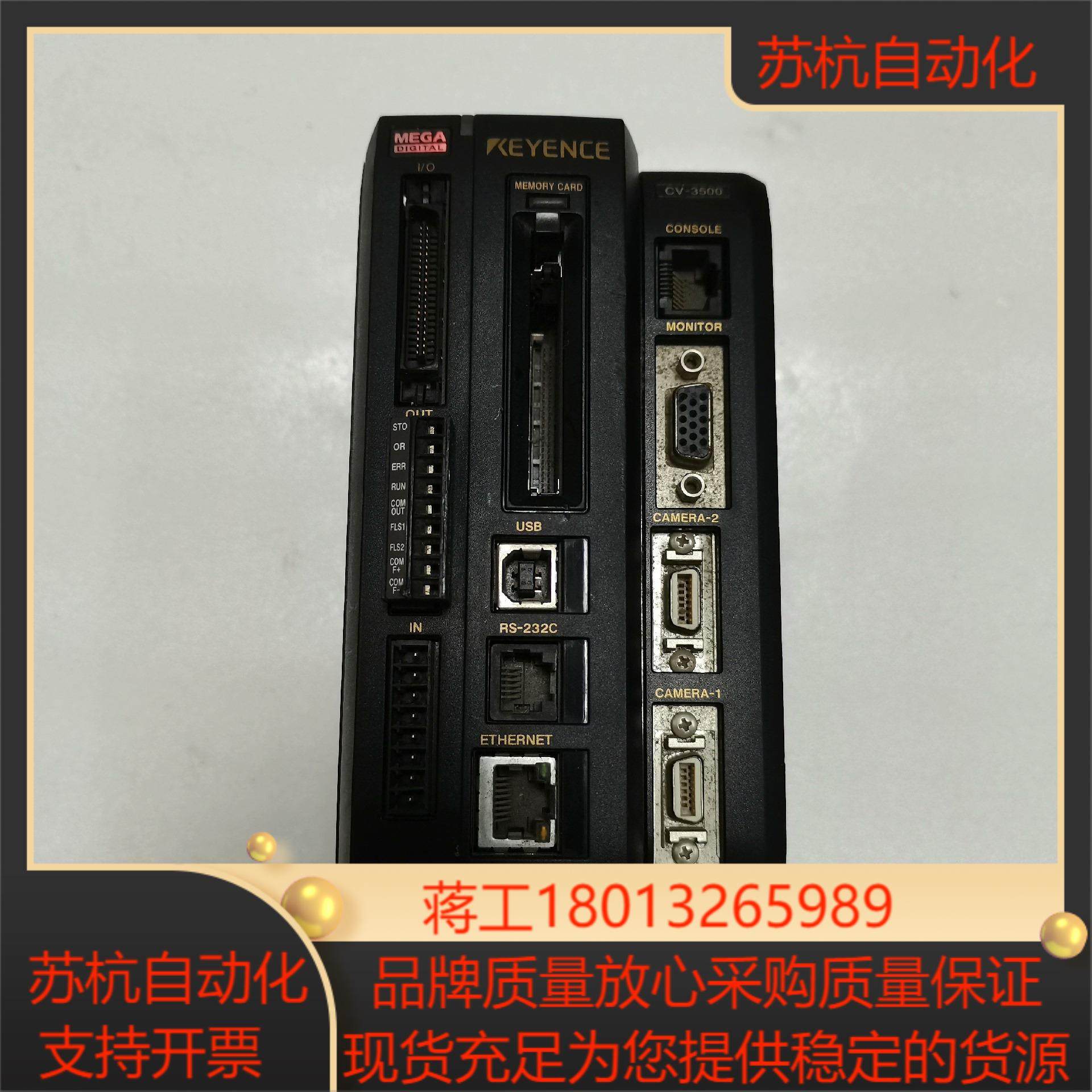 KEYENCE/基恩士CV-3500控制器   ，，,搬运/仓储/物流设备,叉车配件,淘宝优惠券,粉丝福利购,淘宝优惠卷