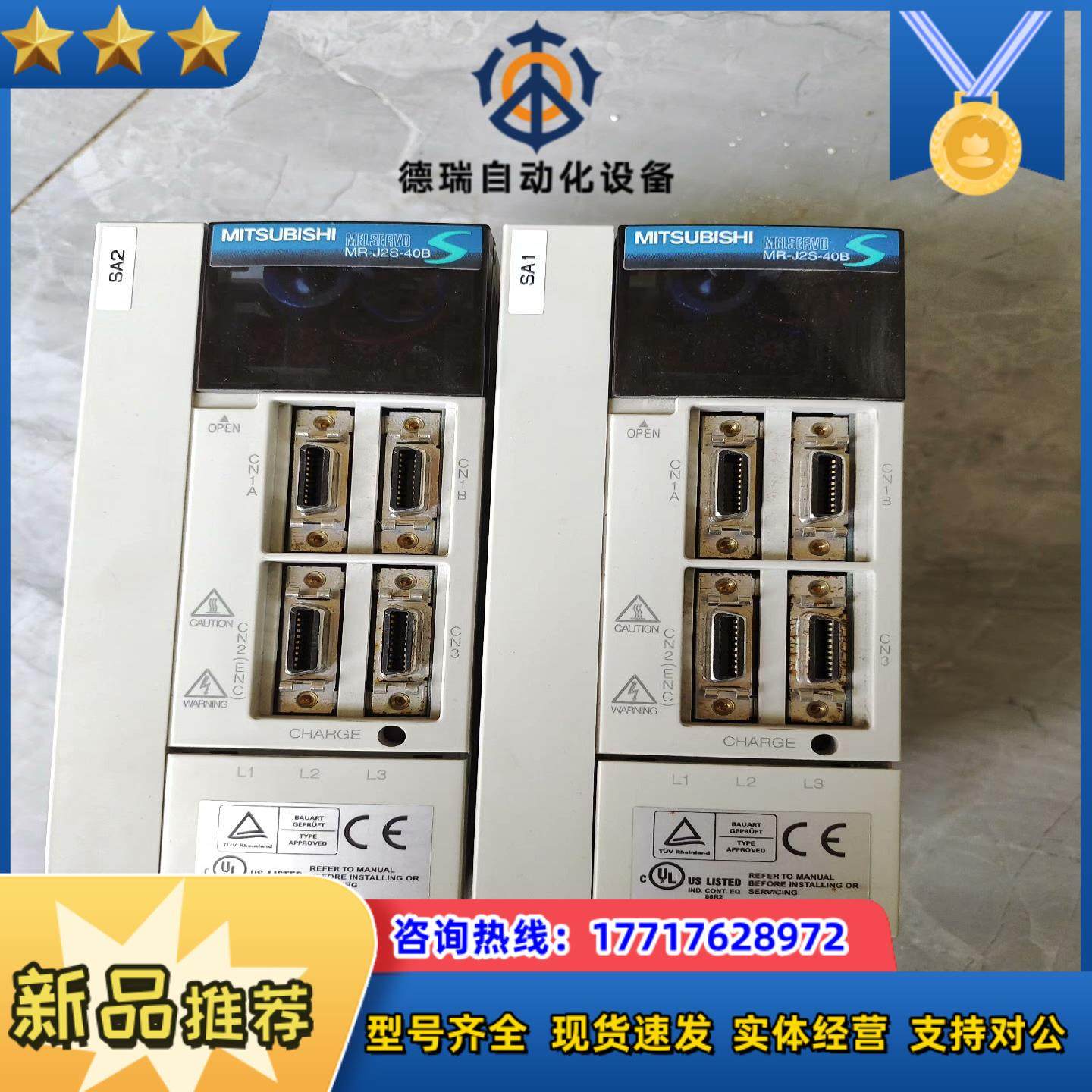 MR-J2S-40B三菱伺服驱动器议价