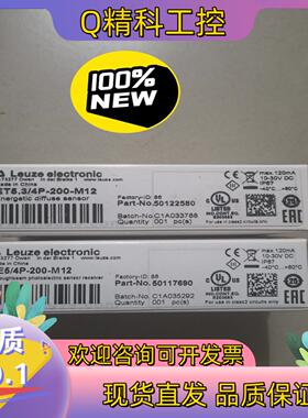 ET5.3/4P-200-M12 50122580 有7个