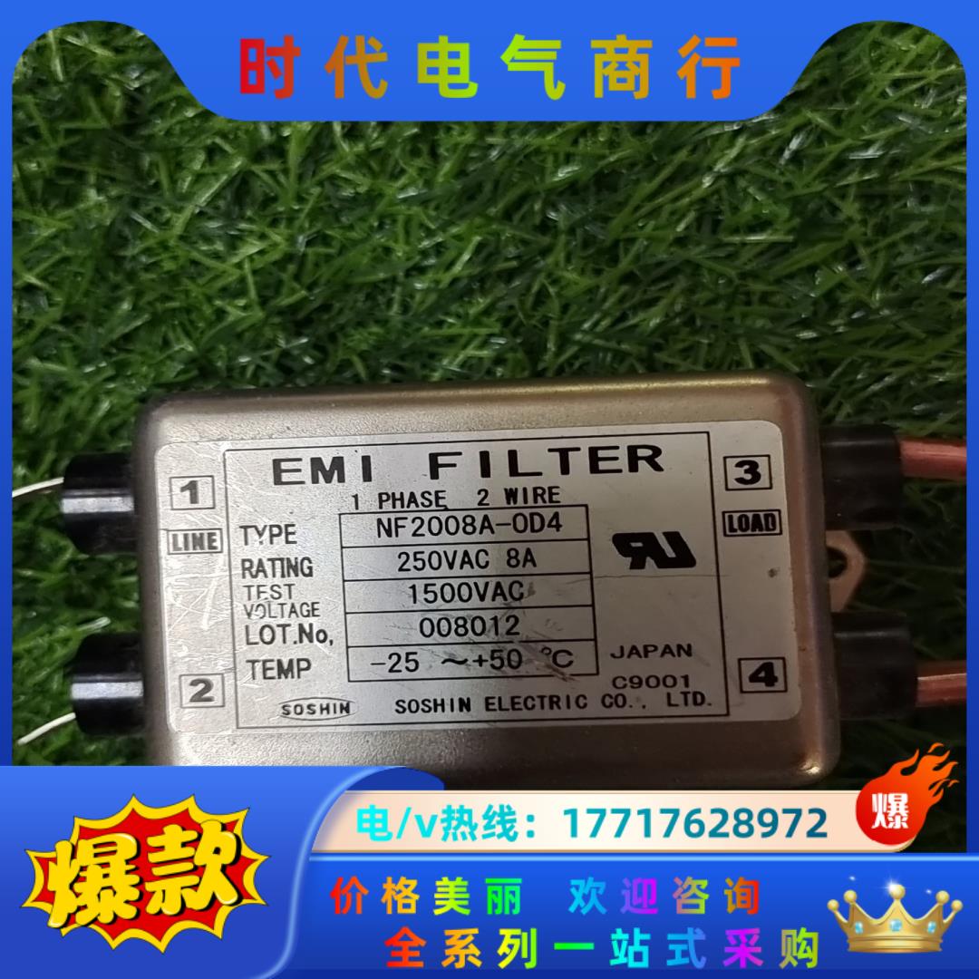 EMI FILTER NF2008A-0D4议价议价