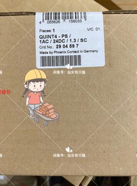 【环球】2904597  QUINT4-PS1AC24DC1