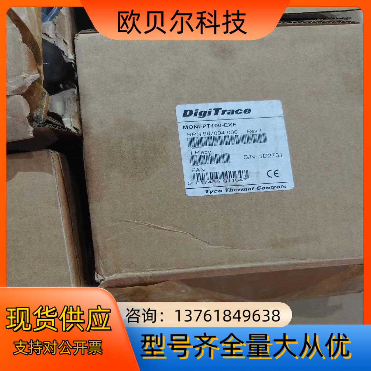 MONI-PT00-EXE RPN967094