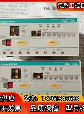 FANOX 电动机和发电保护控制继电器 GL16    AC