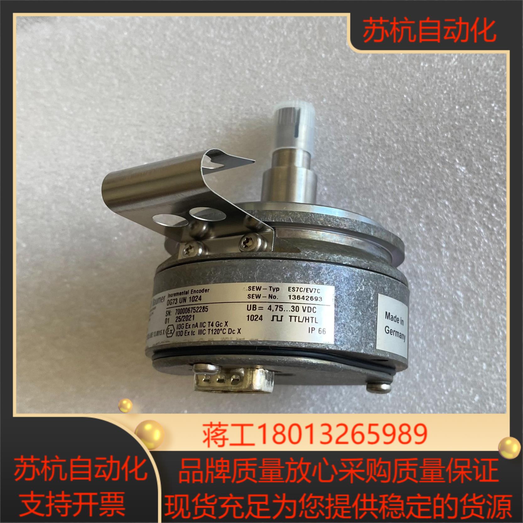 德国SEW堡盟编码器OG73UN1024全新现货ES7C议价