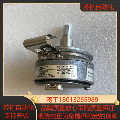 德国SEW堡盟编码器OG73UN1024全新现货ES7C议价