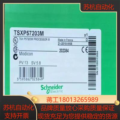 TSXP57203M 全新原装正品