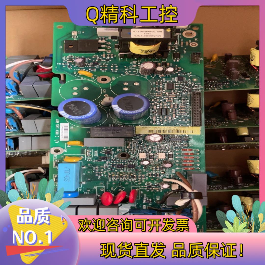 ABB变频器驱动板ACS510/550 功能