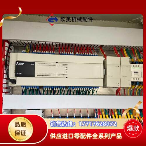 原装 三菱PLC FX3U-128MT/ES-A加扩