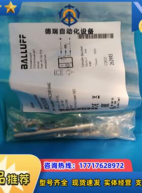 全新巴鲁夫 BES0028 bes m08mh1-psc20议价