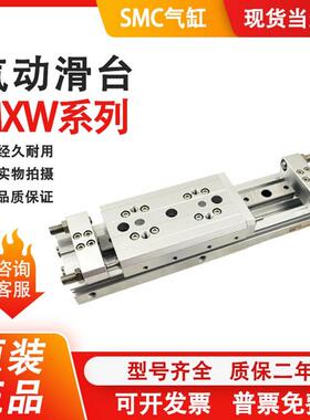 MXQ MXS6/8/12/16/25L-10/20/30/40/50/75/100/AS/AT