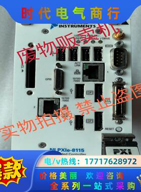 现货出售  NI PXIe-8115控制器 功能正常，成议价