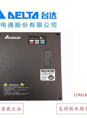 DELTA变频器VFD055/075/110/150/185/220/VL23A-J