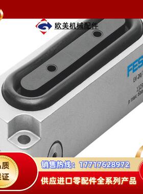 EV-20/75-5 13291    膜片式夹紧气缸  全