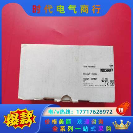EUCHNER安士能行程开关NZ2RS-511SVM5议价