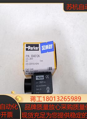 原装Parker／派客电磁阀线圈，ZB09。145