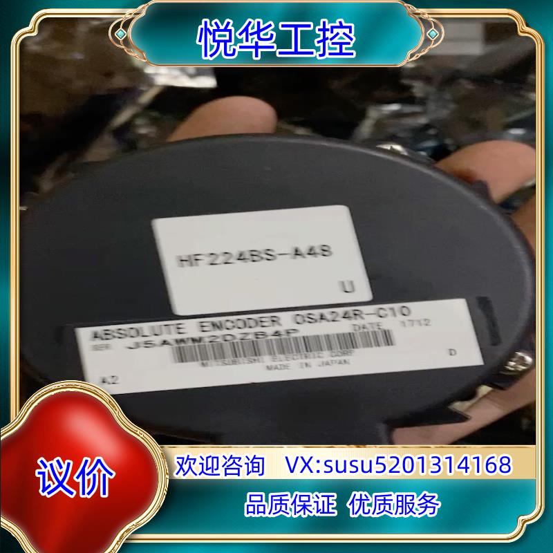 原装三菱全新osa24r-c10编码器 全新的 不要拿翻新的议