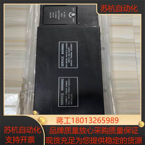 康吉森 triconex 电源 8307A 议价