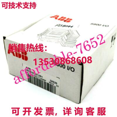 原装供应 DI820 3BSE008512R1 逻辑控制器模块