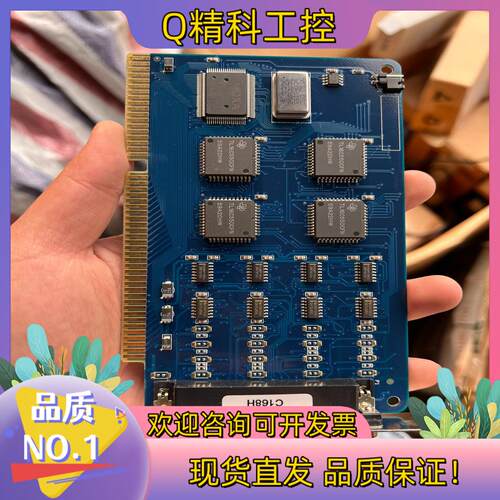 现货摩莎 MOXA C168H 8口RS232 ISA插槽卡 多