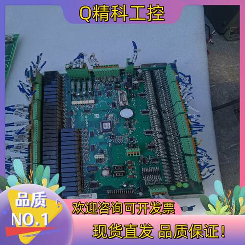 电梯配件/SM-01-DP/C/电梯主板/新时达主板SM-0
