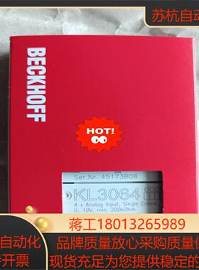 BECKHOFF倍福KL3064