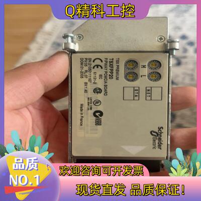 现货TSXFPP20功能正常成色挺新的有的老
